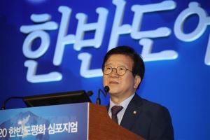 RoK NA Speaker hopes for stronger ties with Vietnam