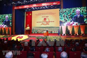 Meeting celebrates Party’s 90th founding anniversary