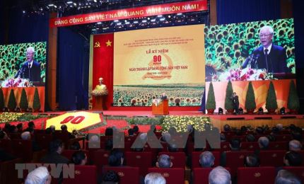 Meeting celebrates Party’s 90th founding anniversary