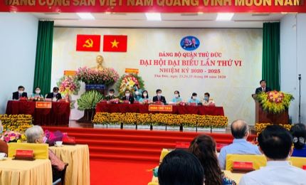 Merging three districts to form Thu Duc city ​