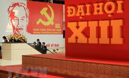 13th National Party Congress’s fourth working day continues focusing on personnel work