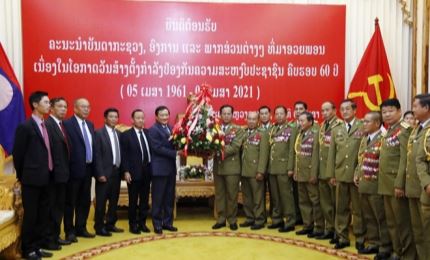 Vietnamese province congratulates Lao public security forces on anniversary day