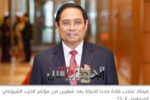 New Vietnamese leaders appraised on Middle East and African media